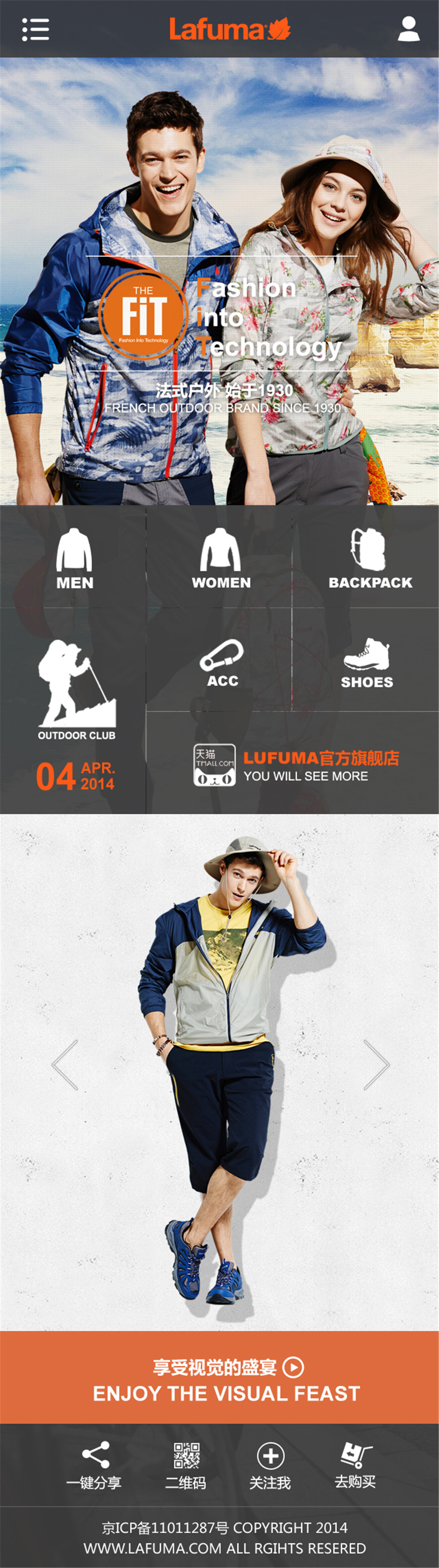 勒夫馬手機網(wǎng)站頁面01