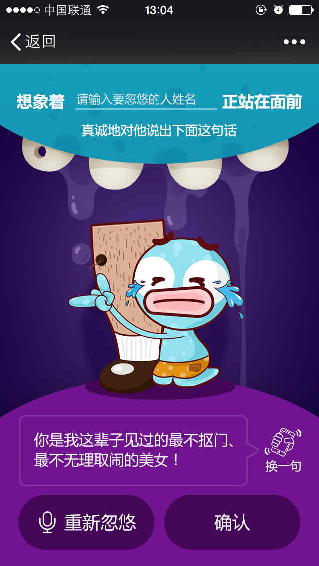 百度微信游戲營(yíng)銷(xiāo)01