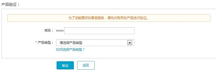 原備案在阿里云如何做新增網(wǎng)站