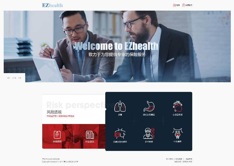 rga美國再保險公司行業(yè)門戶網(wǎng)站建設(shè)